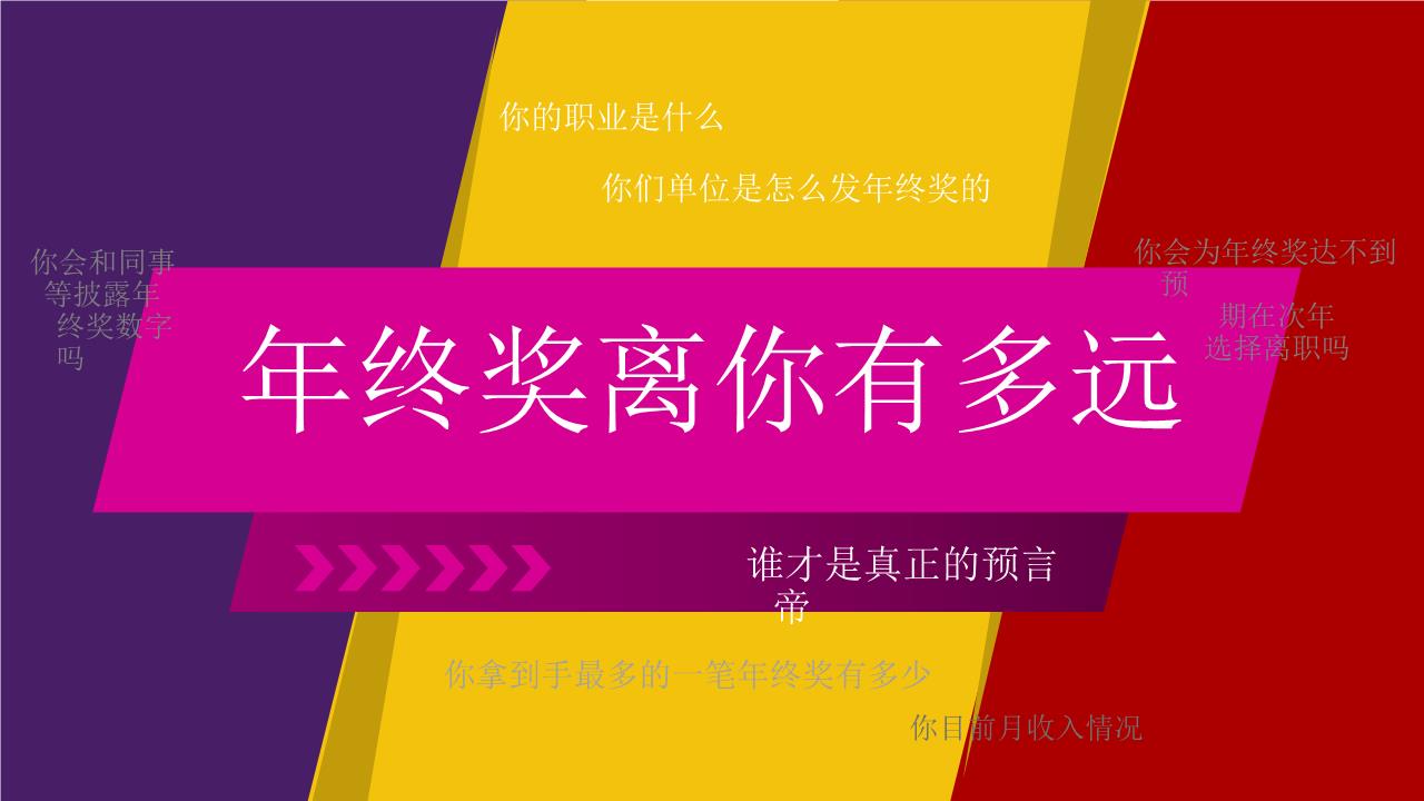 商务风格PPT4 (7).ppt